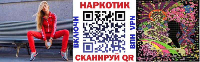 Хочу наркоту Якутск ГАШ  КОКАИН  АМФ  MDMA  МЕФ 