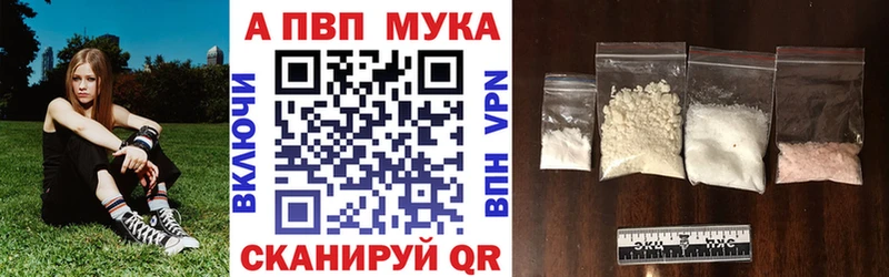 что такое наркотик  Якутск  Альфа ПВП крисы CK 