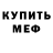 Метадон мёд Okaken grafik