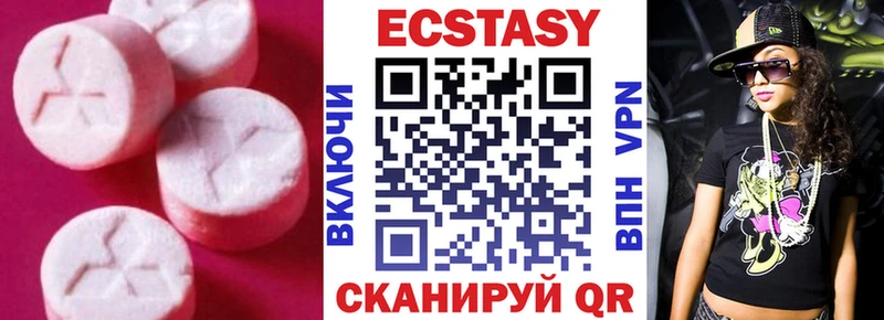 MEGA ссылка Якутск ЭКСТАЗИ ешки