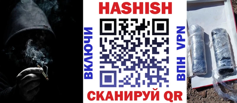 хочу Якутск ГАШ hashish