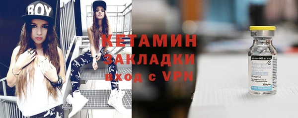герыч Верхнеуральск