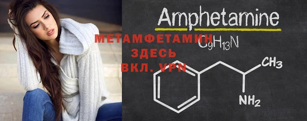 круглые Верхний Тагил