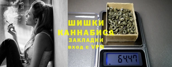 мяу мяу кристалл Верея