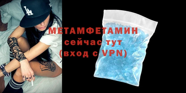 герыч Верхнеуральск