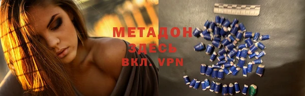 мяу мяу кристалл Верея