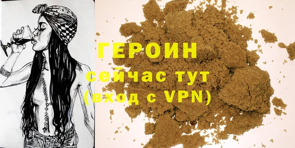 герыч Верхнеуральск