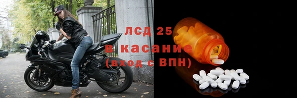 мяу мяу кристалл Верея