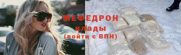 герыч Верхнеуральск