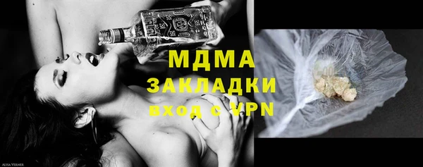 мяу мяу кристалл Верея