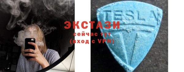 герыч Верхнеуральск