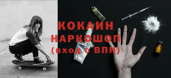 герыч Верхнеуральск