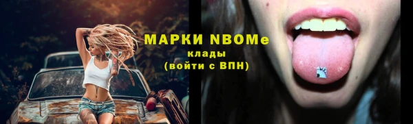 мяу мяу кристалл Верея