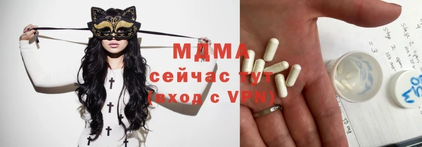 мяу мяу кристалл Верея