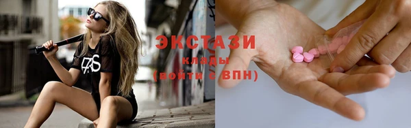 мяу мяу кристалл Верея