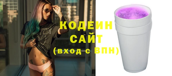 мяу мяу кристалл Верея