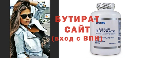 герыч Верхнеуральск