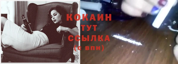 герыч Верхнеуральск