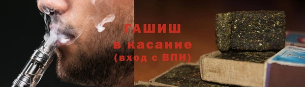 мяу мяу кристалл Верея