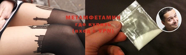 круглые Верхний Тагил