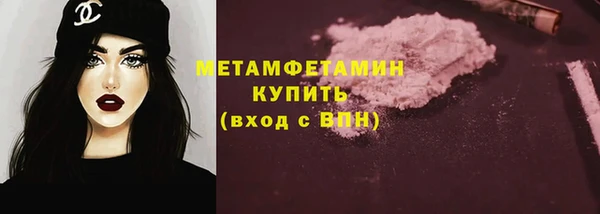 герыч Верхнеуральск