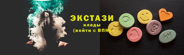 герыч Верхнеуральск