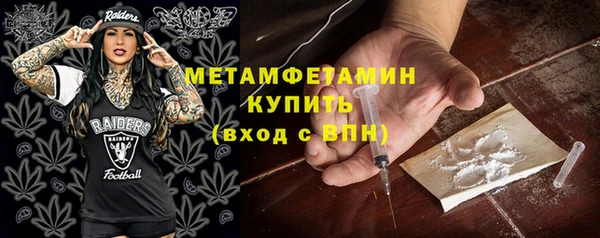 герыч Верхнеуральск