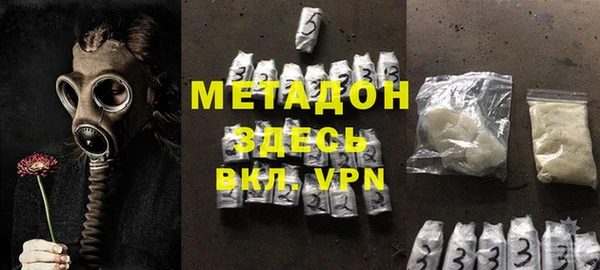 герыч Верхнеуральск