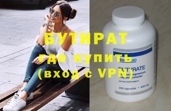 герыч Верхнеуральск