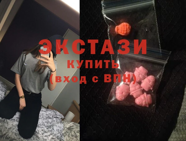 герыч Верхнеуральск