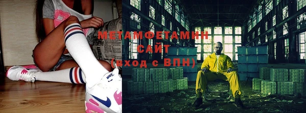 круглые Верхний Тагил