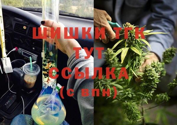 мяу мяу кристалл Верея