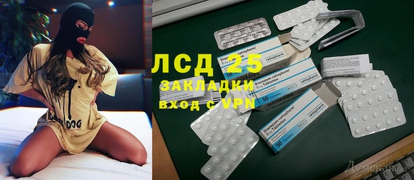 круглые Верхний Тагил
