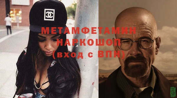 мяу мяу кристалл Верея