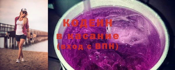 герыч Верхнеуральск