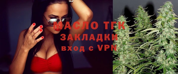 мяу мяу кристалл Верея