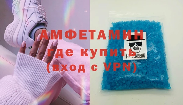 мяу мяу кристалл Верея