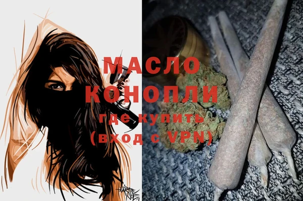 мяу мяу кристалл Верея