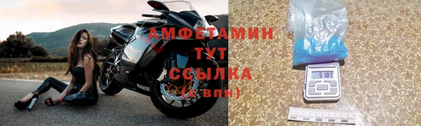 герыч Верхнеуральск