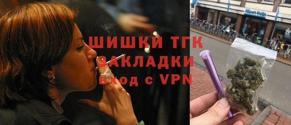 мяу мяу кристалл Верея