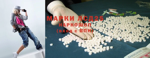 мяу мяу кристалл Верея