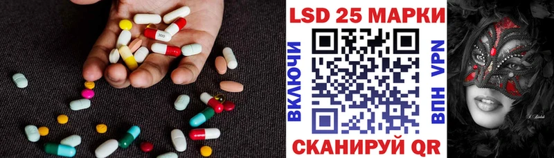 ЛСД экстази кислота  Якутск 