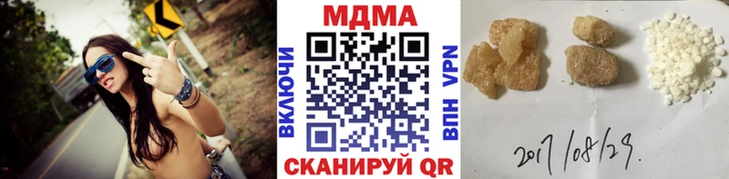 МДМА кристаллы  что такое наркотик  Якутск 