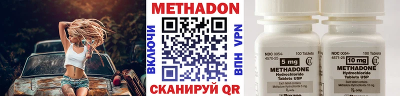 Метадон methadone  OMG маркетплейс  Якутск 