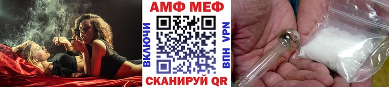Метамфетамин пудра  Якутск 