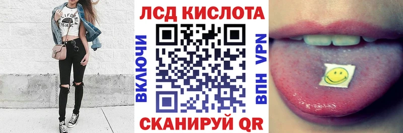 хочу   Якутск  Марки 25I-NBOMe 1,5мг 