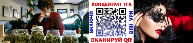 ТГК концентрат  Якутск 