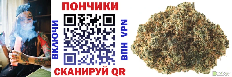 Каннабис тримм  что такое   Якутск 